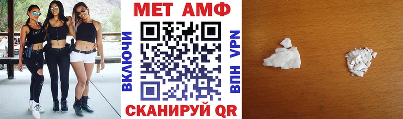 Amphetamine Розовый Иноземцево