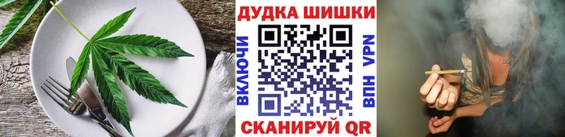 закладка  ссылка на мегу как войти  Cannafood конопля  Иноземцево 