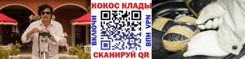 КОКАИН Перу  Иноземцево 