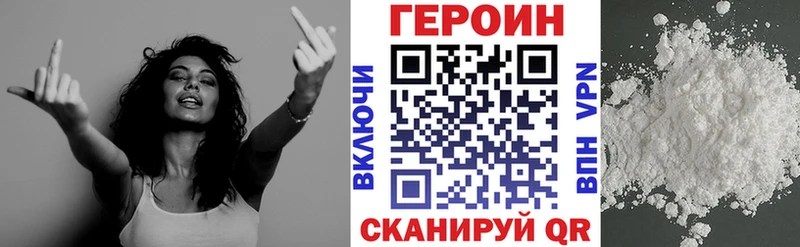 Героин Афган  omg ссылки  Иноземцево 