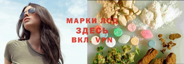 дистиллят марихуана Абаза