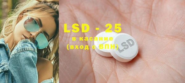мяу мяу кристалл Алексин