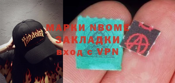 стаф Абдулино