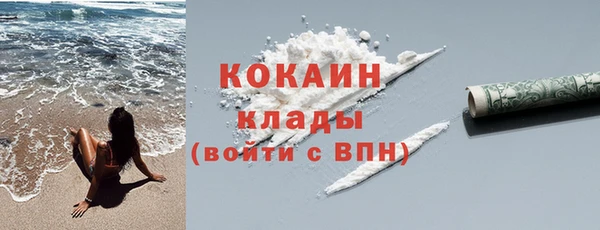 спайс Алзамай