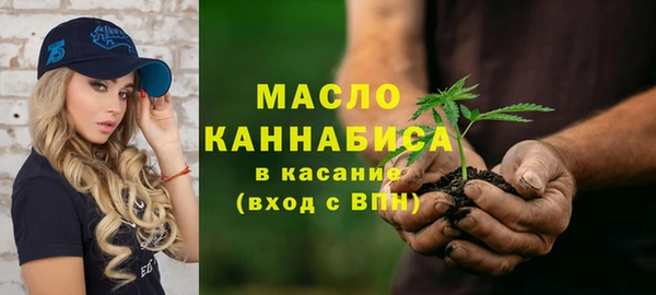 стаф Абдулино