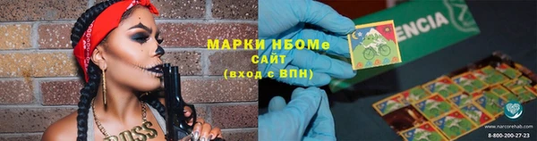 спайс Алзамай