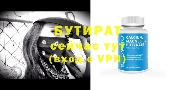 спайс Абинск