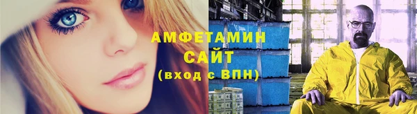 стаф Абдулино