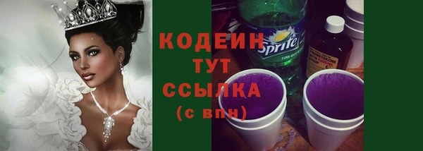 стаф Абдулино