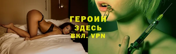 мяу мяу кристалл Алексин
