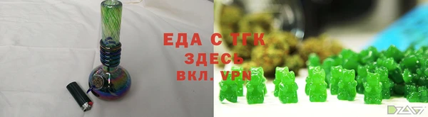 дистиллят марихуана Абаза