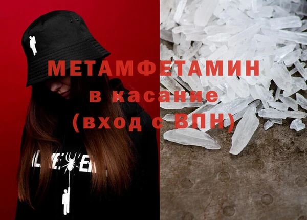 прущая мука Нефтекумск