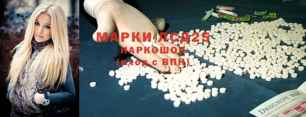 спайс Абинск