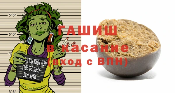стаф Абдулино