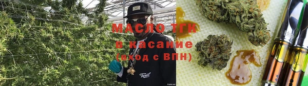 спайс Абинск