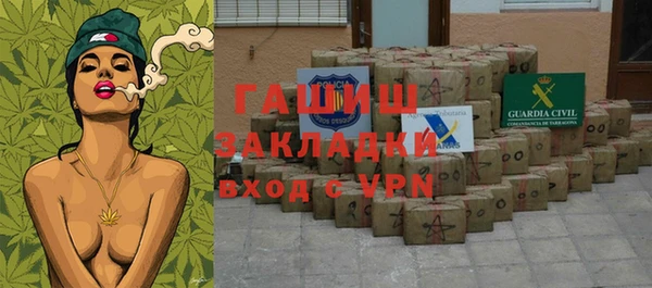 дистиллят марихуана Абаза
