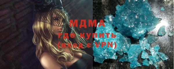 гидра Нефтегорск