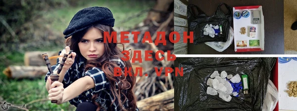 спайс Абинск