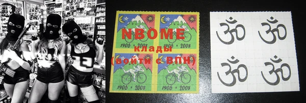 спайс Алзамай