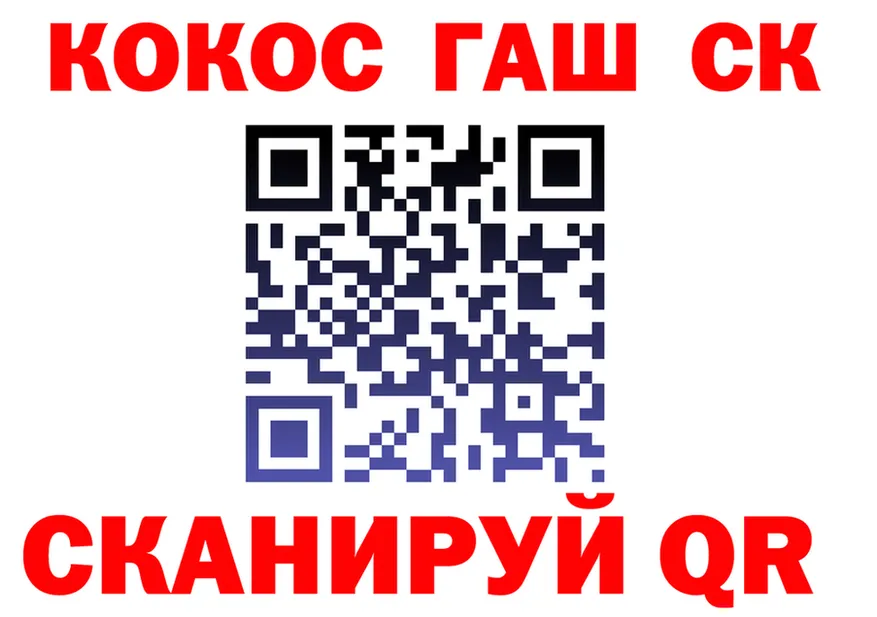 ГЕРОИН белый вход площадка blacksprut Иноземцево