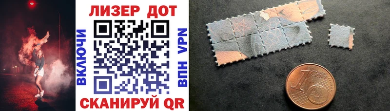 МЕГА как зайти  наркота  Иноземцево  Марки NBOMe 1,5мг 