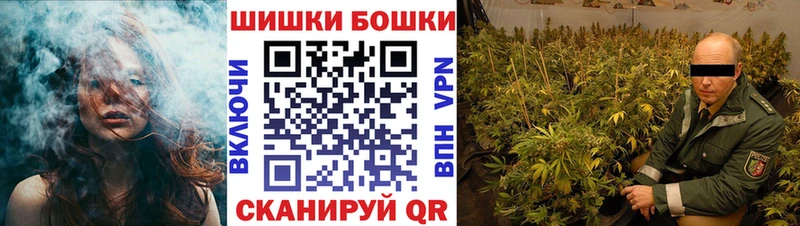 МАРИХУАНА марихуана  Иноземцево 